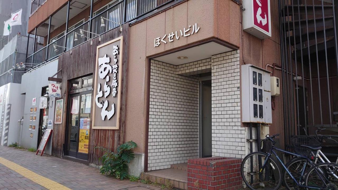 Apartamento Hokusei Bldg 41 ほくせいビル 41号室 Sapporo Exterior foto